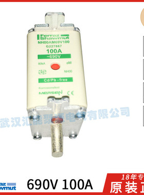 热销熔断器ferraznh00am69v63nh00am69v100ame227865q227867