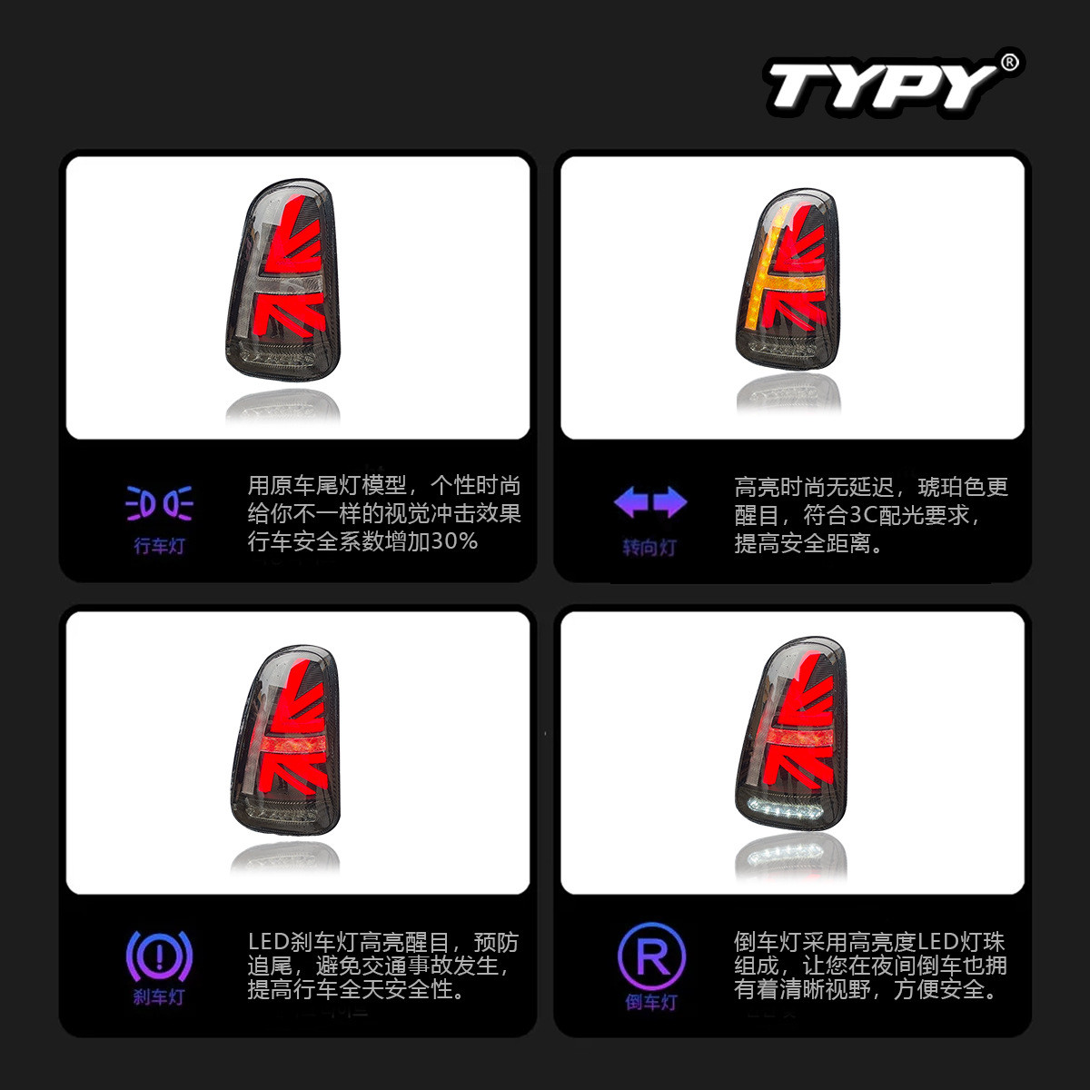 适用于01-07款宝马miniR50尾灯改装R52/R53后尾灯LED流光转向灯