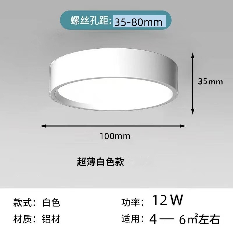 led明装欧谱瑞筒灯220v超薄免防眩高显开孔护眼客厅厨卫阳台新款
