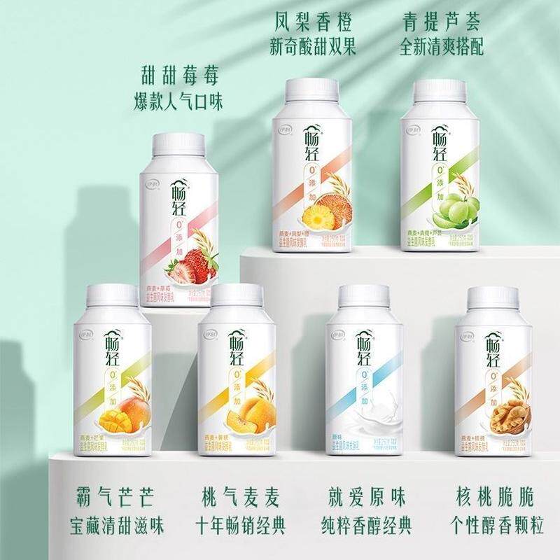 速发畅轻酸奶250g益生菌风味发酵乳 燕麦黄桃 核桃 莓 凤梨早餐乳