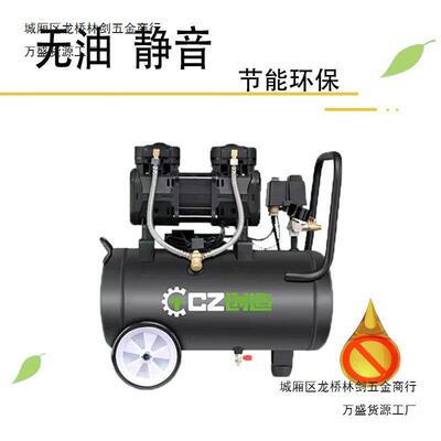 热销无油机无1450w大功率木工静音空压机油喷漆机装修打气30l60l