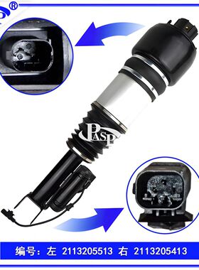 适用于W211W219减振器211320551321132054132113209313