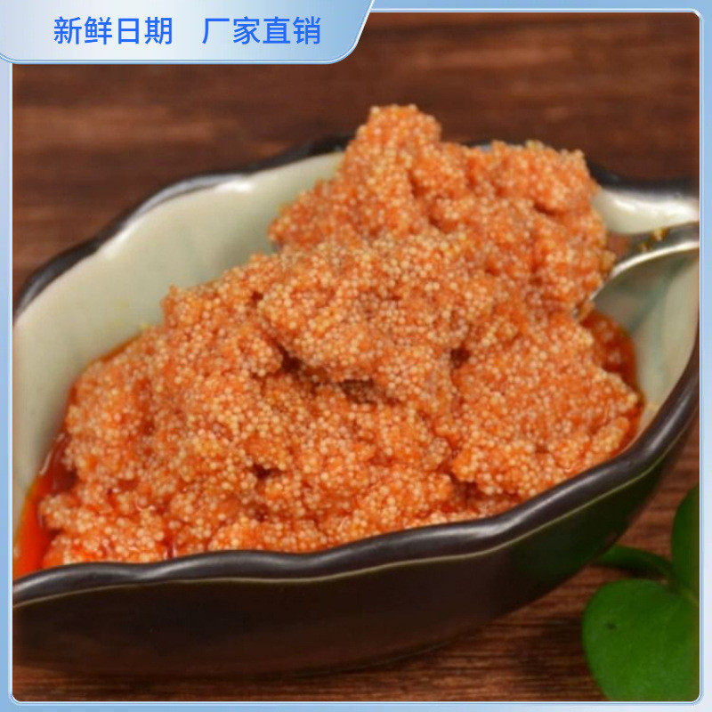 速发明太鱼籽罐头鱼子酱即食辣寿司材料水产海鲜下饭菜零食小吃熟