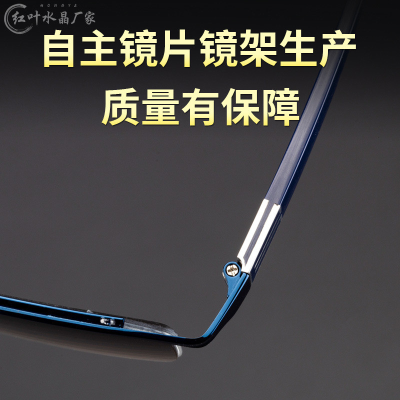 红叶水晶眼镜TR90半框水晶石头太阳镜墨镜东海水晶石眼镜