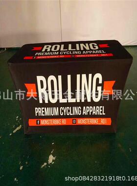 定制logo方形不易缩水4ft弹力桌布酒店前台广告签到台会议室桌套