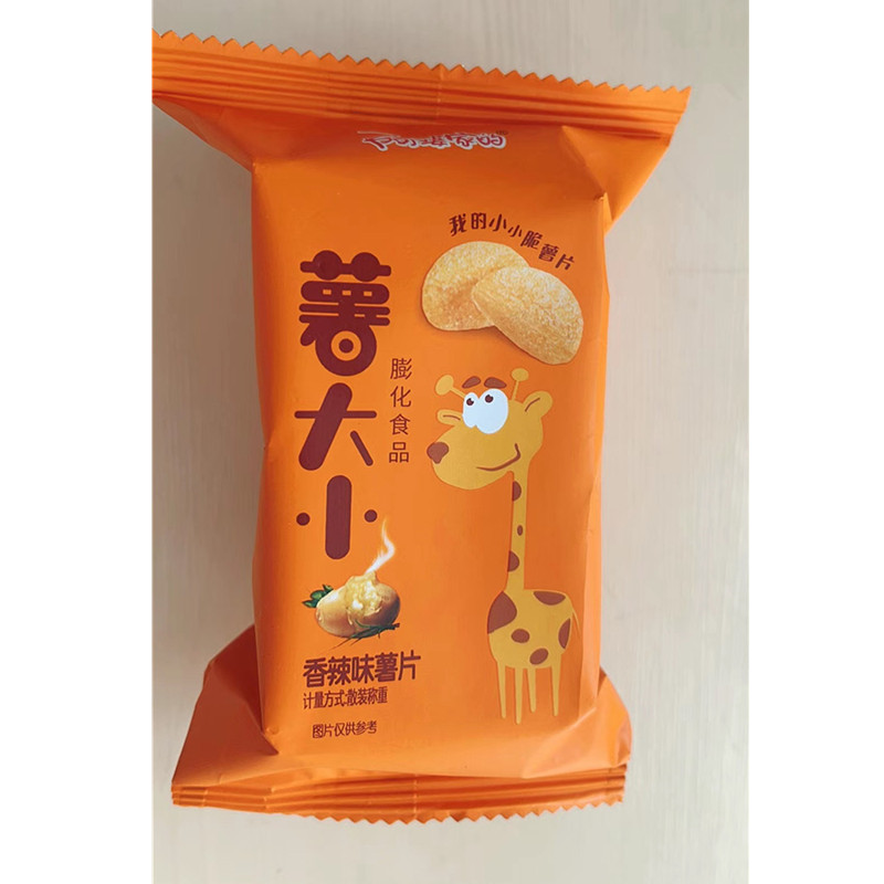 新日期阿婆家的薯片香辣味薯片番茄味薯片烧烤味薯片小包装解馋追