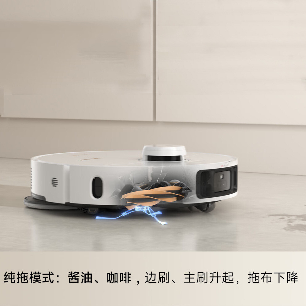 追觅扫地机器人S40ProUltra增强版热水清洗切割毛发集尘双机械臂