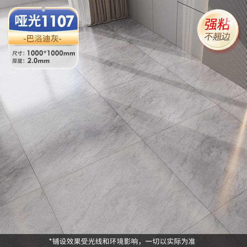 1米pvc自粘地板革家用自粘地板贴防水加厚耐磨一片整办公室客厅,家装主材,PVC地板,淘宝优惠券,粉丝福利购,淘宝优惠卷