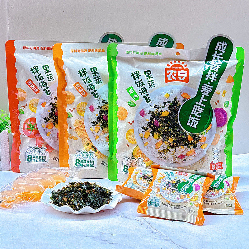 新货ii海苔拌饭芝麻原味72克*2袋番茄味肉松味即食小包装零食