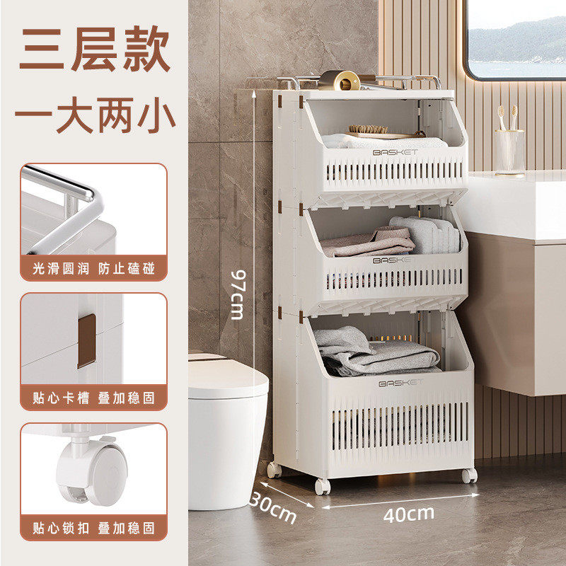 可折叠脏衣服收纳筐卫生间置物架放衣服多层收纳架脏衣篓家用