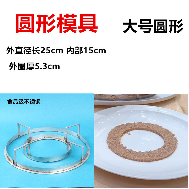 冷菜款创意不锈钢肉泥模具肉饼模具螃蟹造型升级摆盘酒店厨房用品