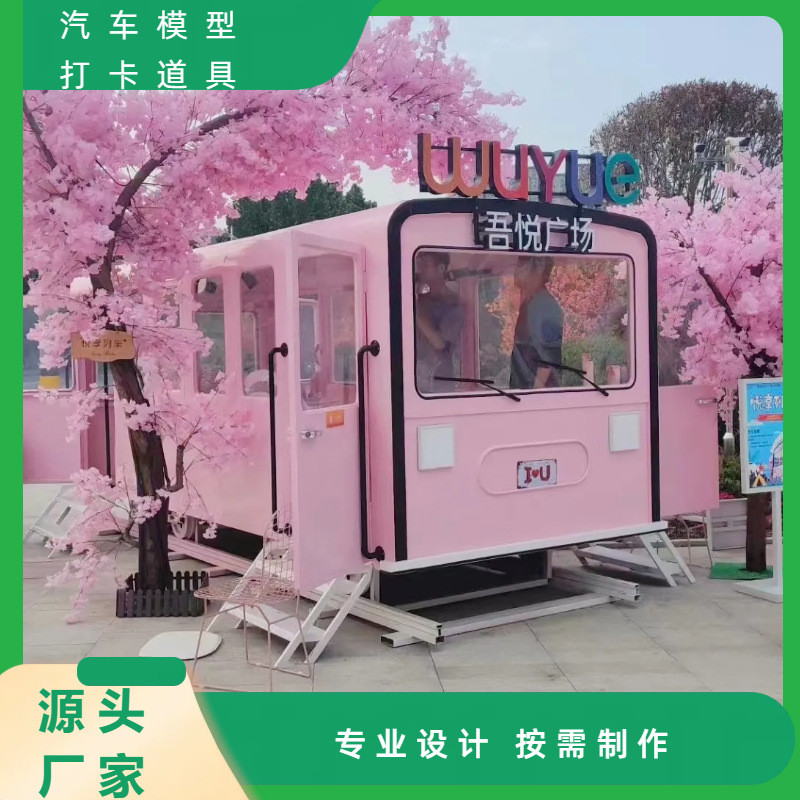 热销大型铁艺复古双层巴士模型一比双层一巴士网红餐车打卡道具