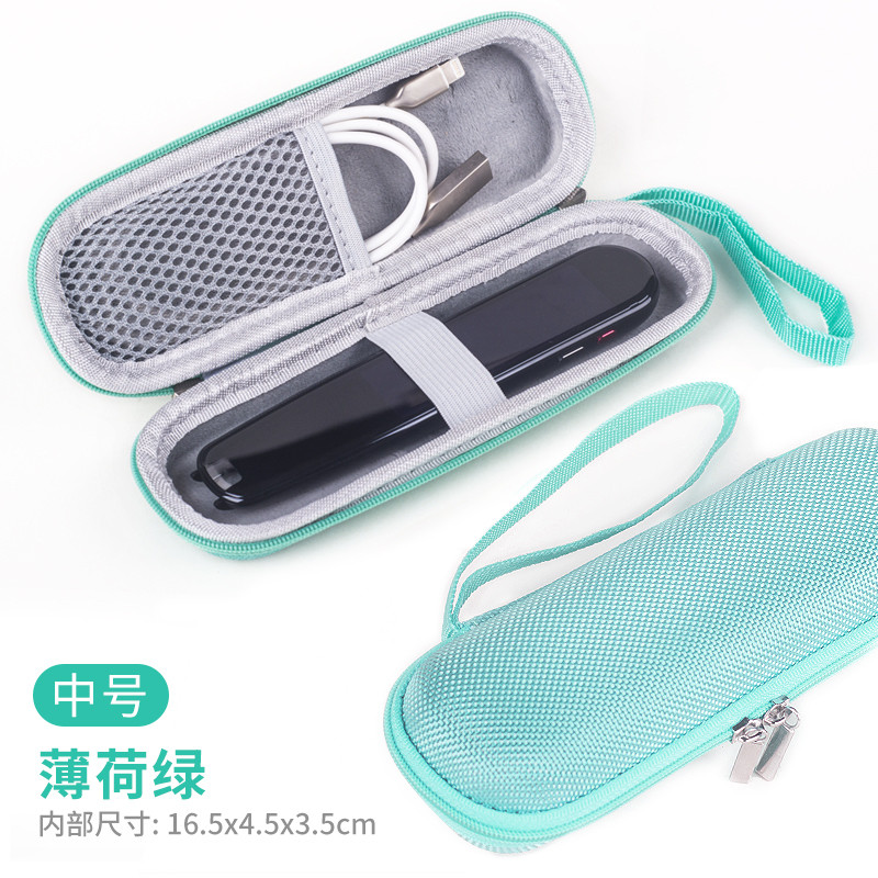 保护套有道词典笔收纳包x7x6x5a6pro适用步步高f3f6阿尔法蛋新款