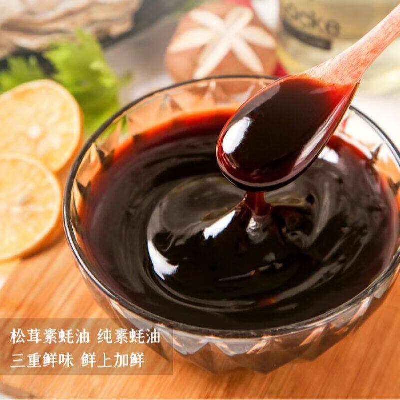 新货松茸素蚝油菌菇提鲜零添加家用装挤挤瓶炒菜凉拌烧烤纯素耗油