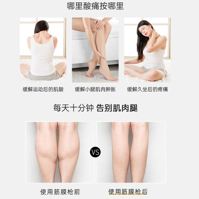 麦瑞克迷你口袋筋膜枪家用肌肉按摩器女电动颈膜抢放松肌膜枪健身