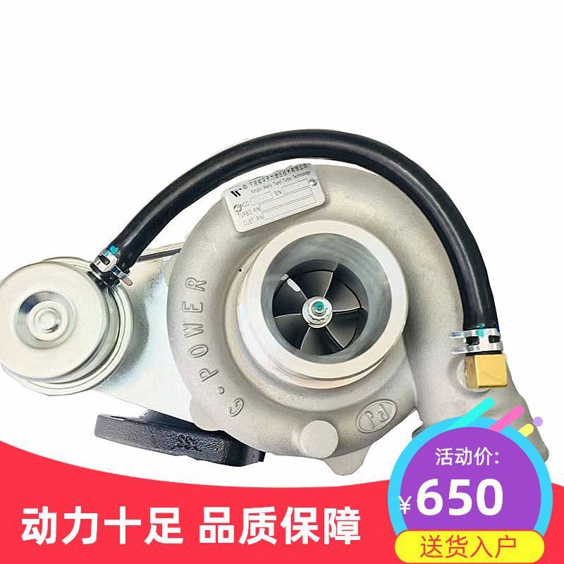 热销1118100-e03-c1长城骏风皮卡车2.8t发动机原厂hp50涡轮增压器