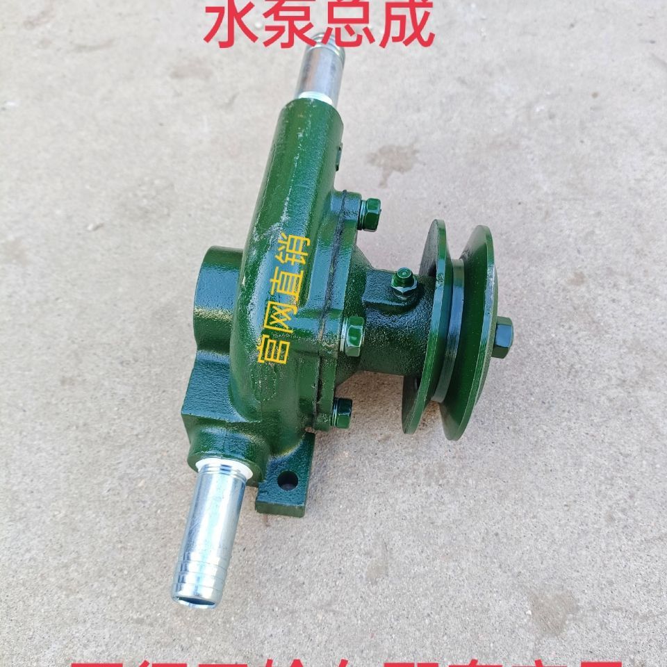 五征三轮车循环水泵奥翔1500正转泵柴油车农用车暖风水泵配件大全