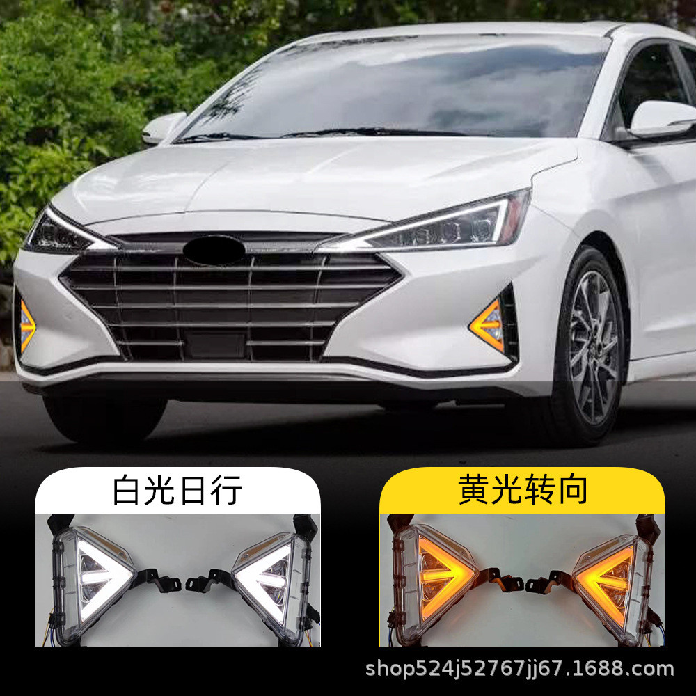 适用现代19-20年领动日行灯伊兰特转向灯日间行车灯Elantra前雾灯