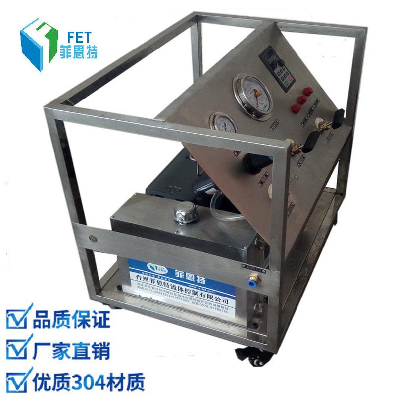 水壓測(cè)試機(jī)液體增壓系統(tǒng)菲恩特ZTL系列氣動(dòng)試壓泵