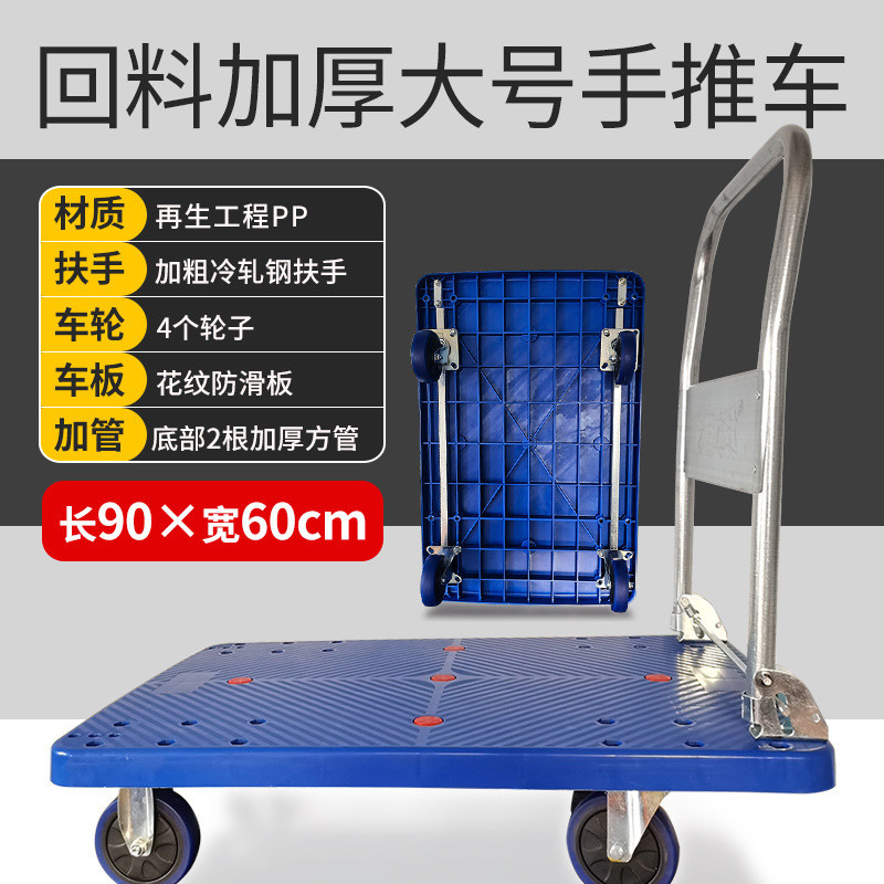 热销手推车拉货仓库运输工具小推车加方管拖车搬运平板车钢管板车