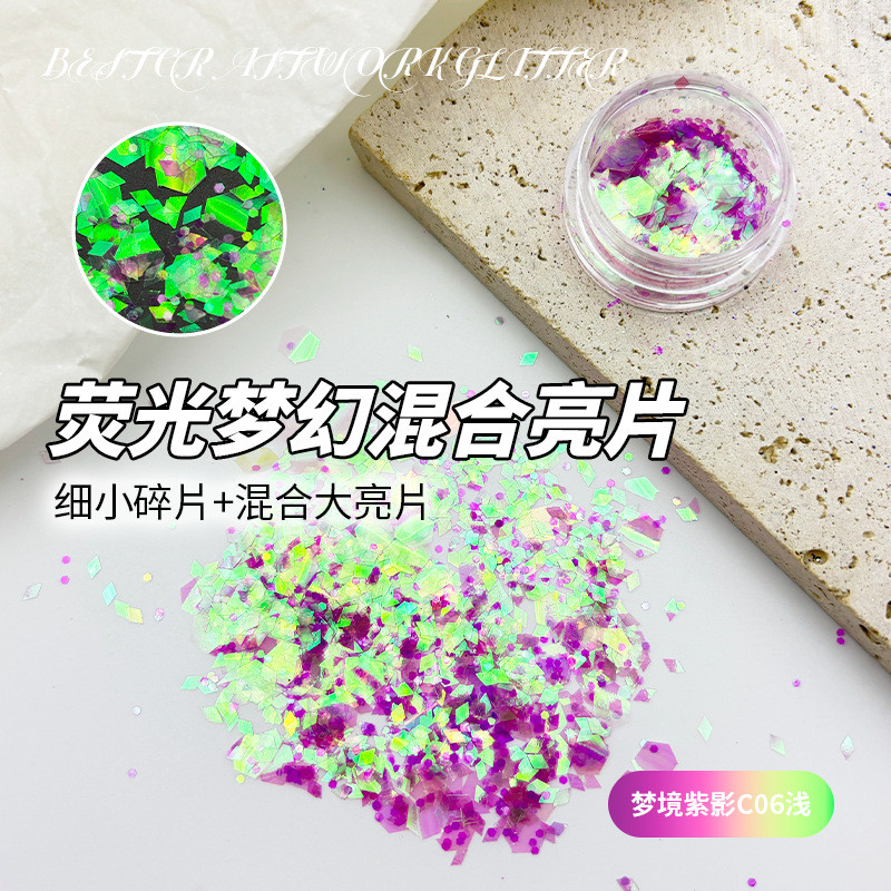 美甲亮片闪粉金葱粉璀璨幻彩妖精之瞳手工流麻滴胶DIY混合填充物