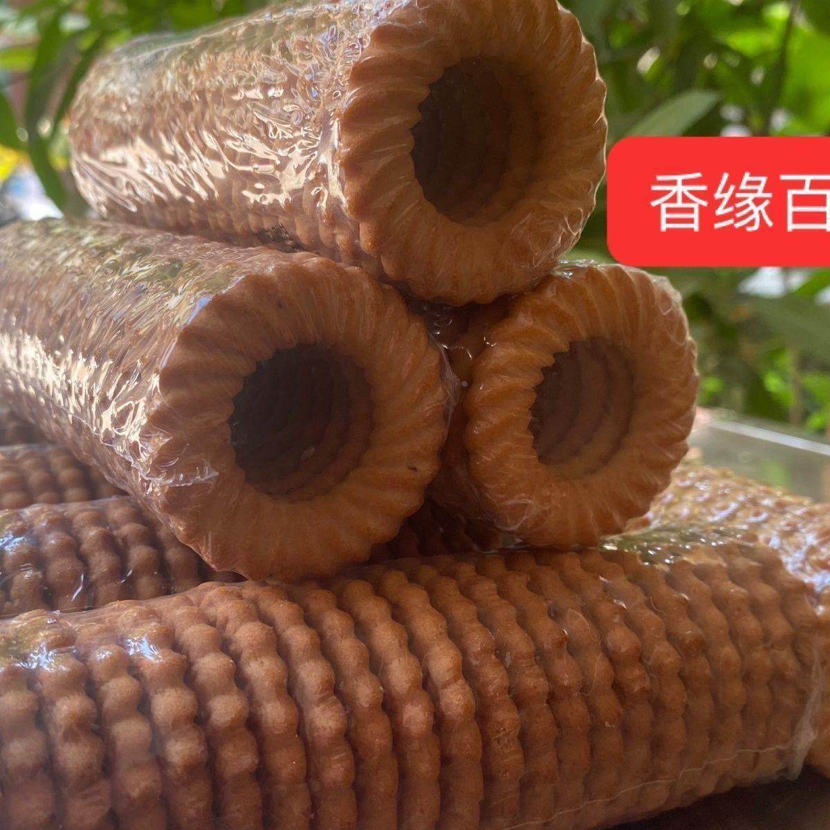 原味老式饼干通心饼空心饼酥性圆形圆筒70g儿时休闲速食饼干小吃