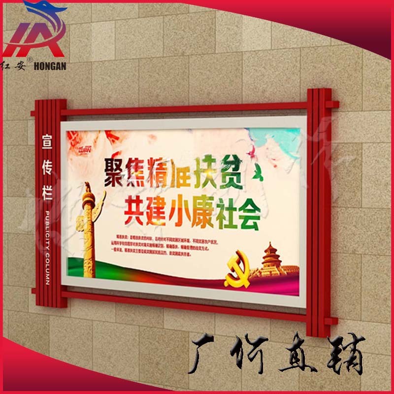 壁挂式宣传栏小区宣传栏学校宣传栏单位广告定制窗栏来样图橱