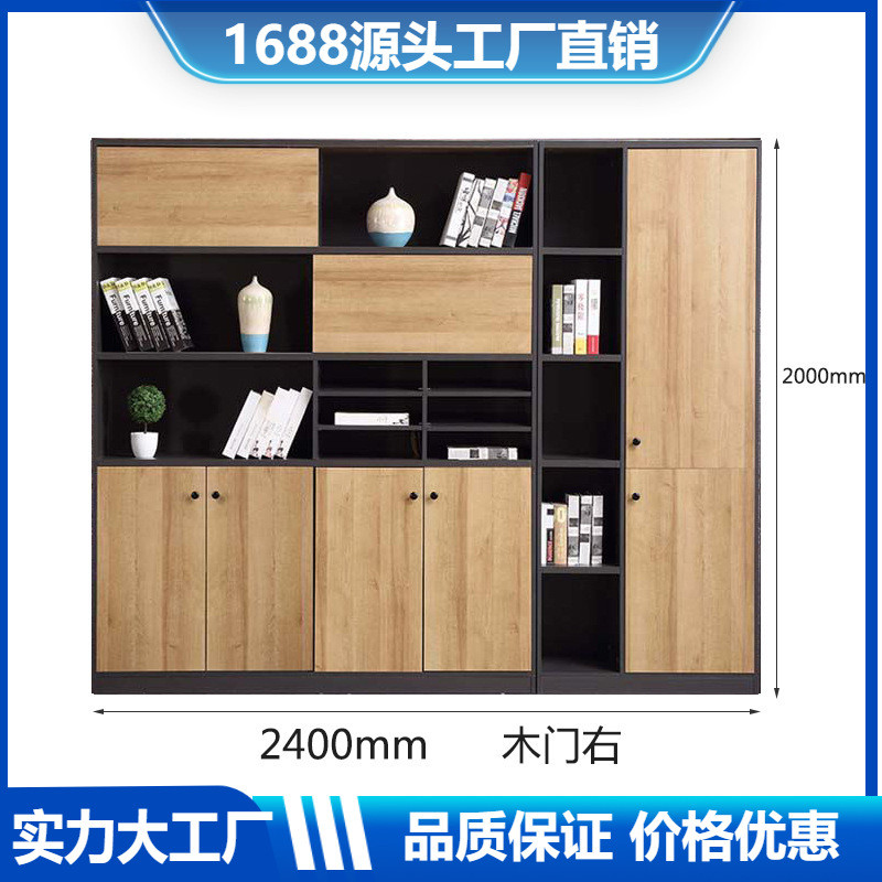 文件柜木质办公室资料柜储物柜带锁组合柜落地多层收纳原木色简约