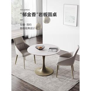 轻奢现代售楼处会客谈判休闲小圆桌餐桌 岩板洽谈桌 接待桌椅组合