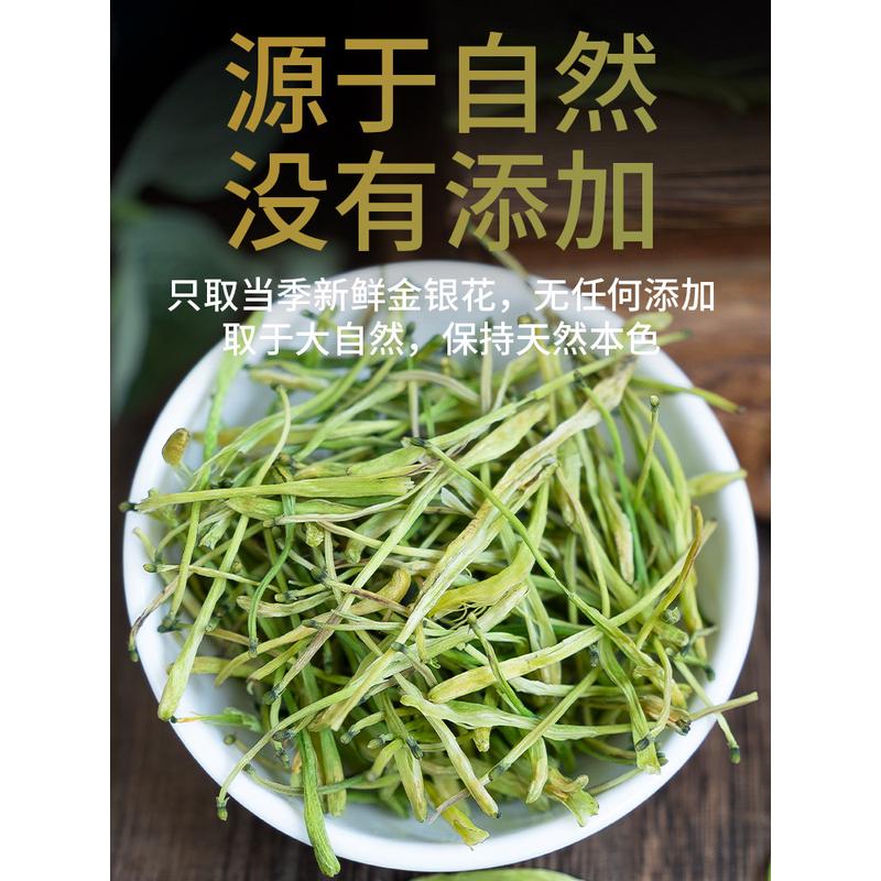新日期金银花茶材500g山银花无硫药用婴儿洗澡金银花干散装泡水