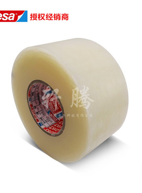 热销tesa徳莎51134透明高粘PE表面保护膜胶带0.084mm