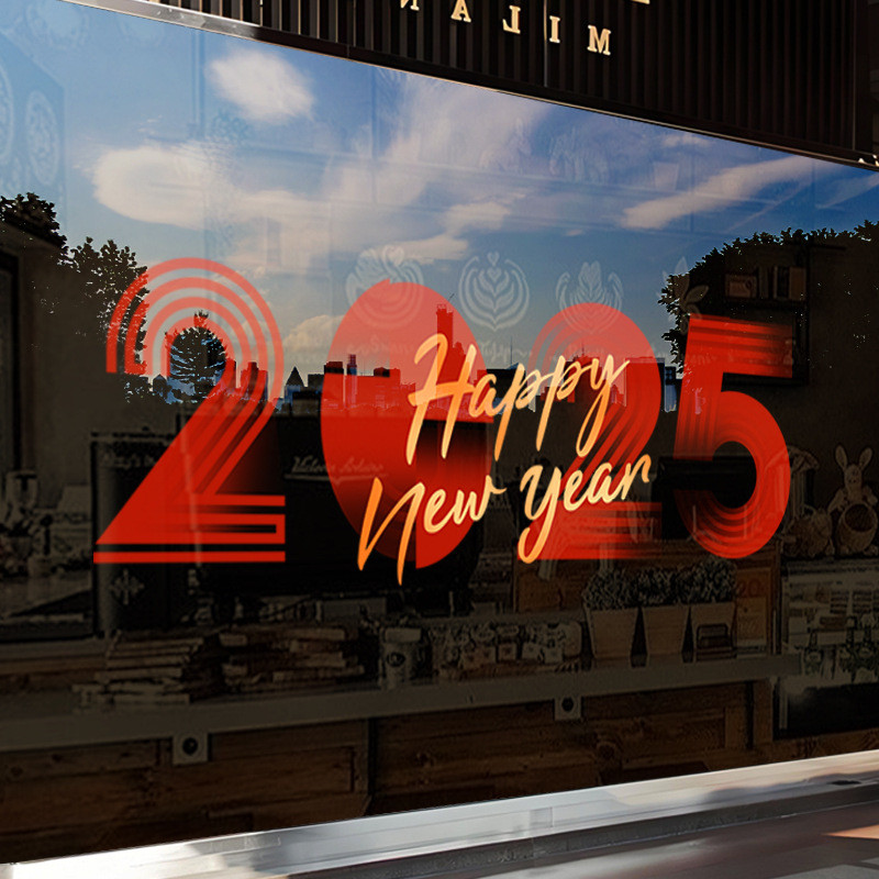 新年静电贴装饰贴画2025新年快乐中式灯笼装扮公司橱窗玻璃门贴纸