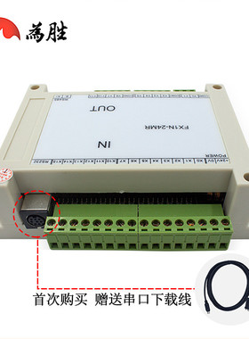 国产plcfx1n-24mtmr4轴可编程控制器步进电机控制器
