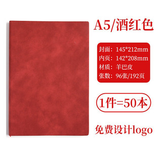 50本商务笔记本软皮会议记录本巴皮笔记本可印logoa5记事本工作羊