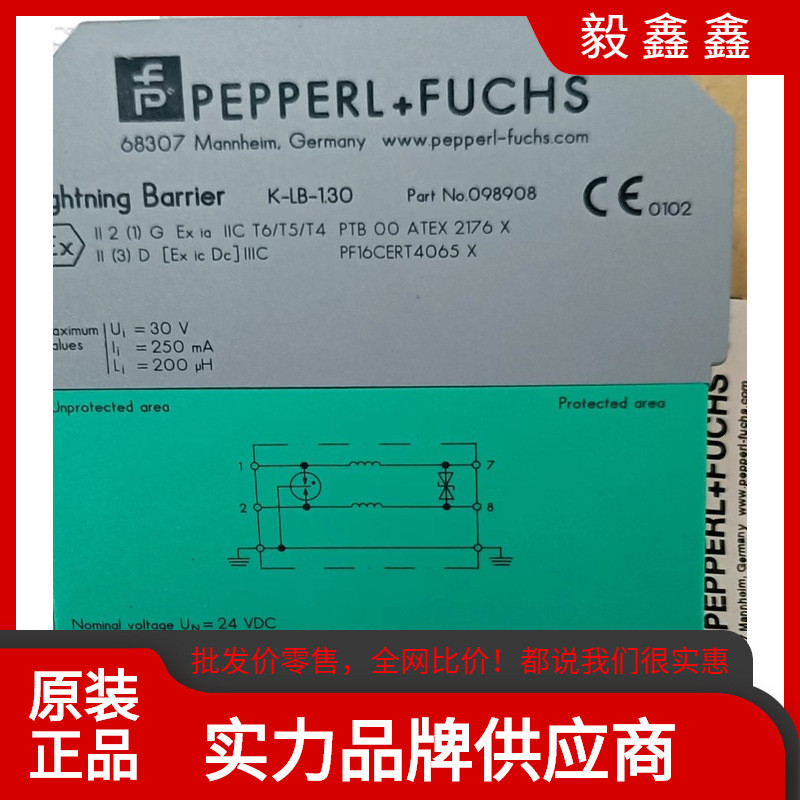 倍加福P+F安全栅pepperl+fuchs编码器KCD2-SR-EX2现货德国