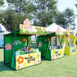 集市摆摊棚架展示架商业街夜市会展活动摊位架摆摊车花车小吃桌子