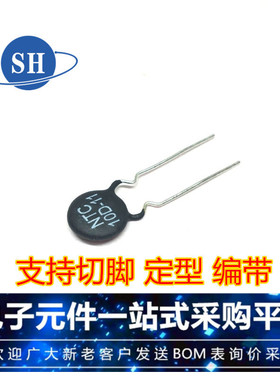 热销热敏电阻ntc10d-11mf7210r负温功率型大电流切脚短脚3.5mm