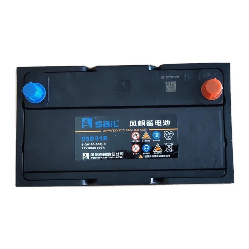 风帆蓄电池95D3R6-QW-80(600)-R12V80A免维护电池