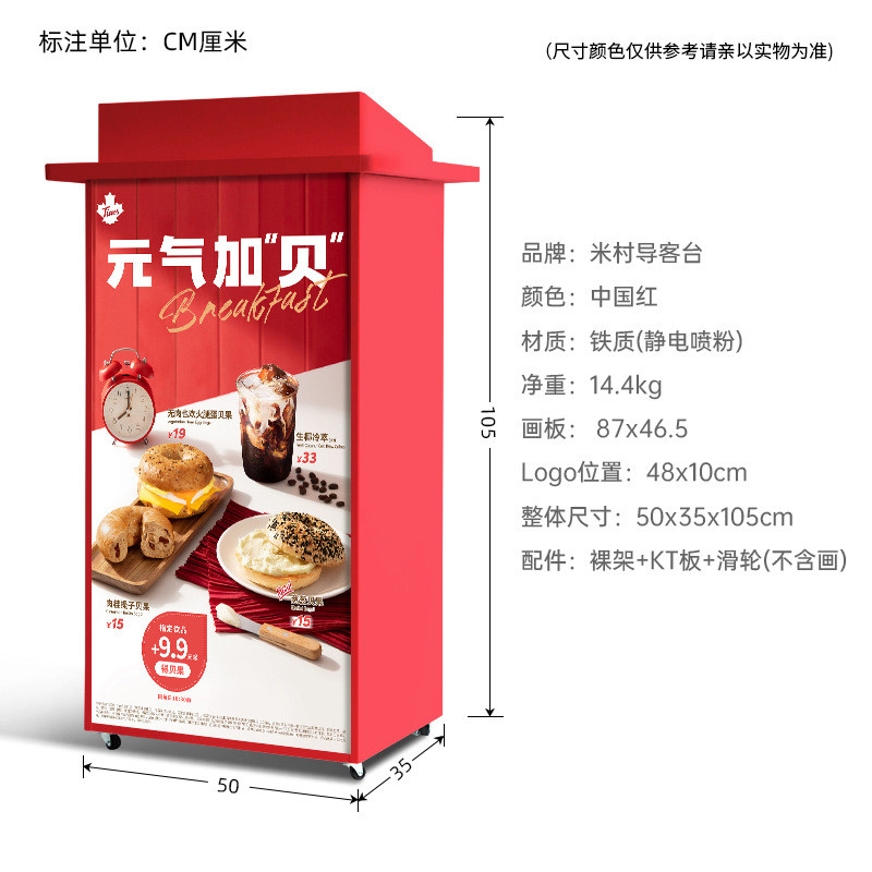 不倒牛餐饮酒店迎宾导客台商场引导指示牌立式广告led灯箱接待台