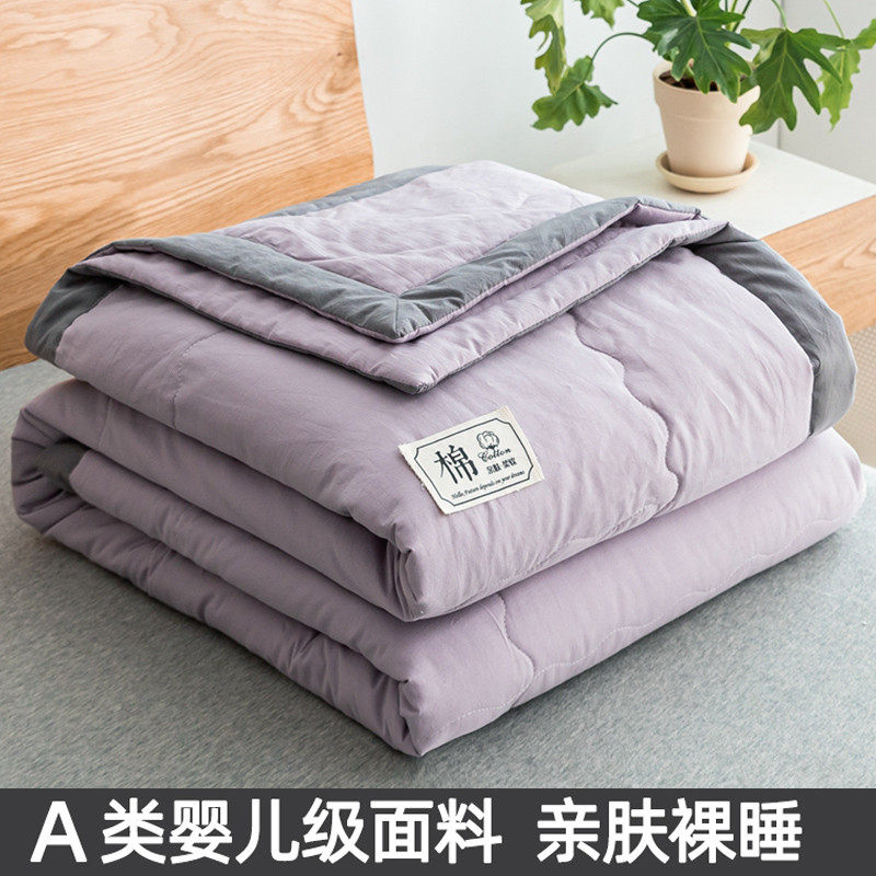 里外全棉夏被夏凉被空调被纯棉单人双人夏季薄被子被芯可水洗机洗,床上用品,化纤被,淘宝优惠券,粉丝福利购,淘宝优惠卷