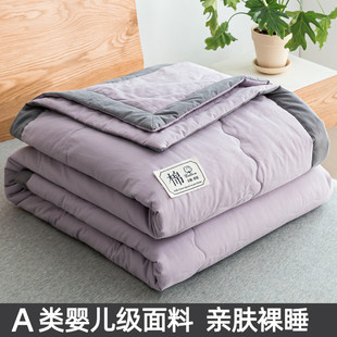 里外全棉夏被夏凉被空调被纯棉单人双人夏季薄被子被芯可水洗机洗