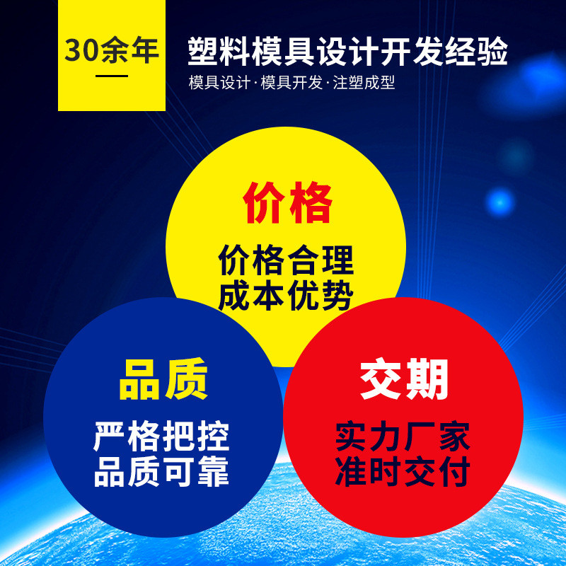 热销互感器外壳模具注塑模具塑料模具塑料外壳模具互感器注塑模具