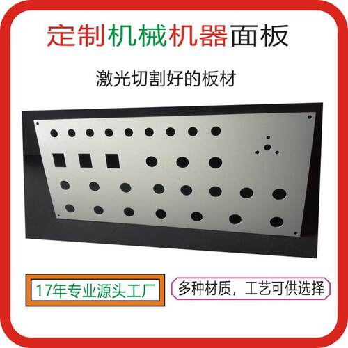 腐蚀打标丝印冲压金属标牌铭牌激光标牌面板不锈钢铭牌家电铜标牌