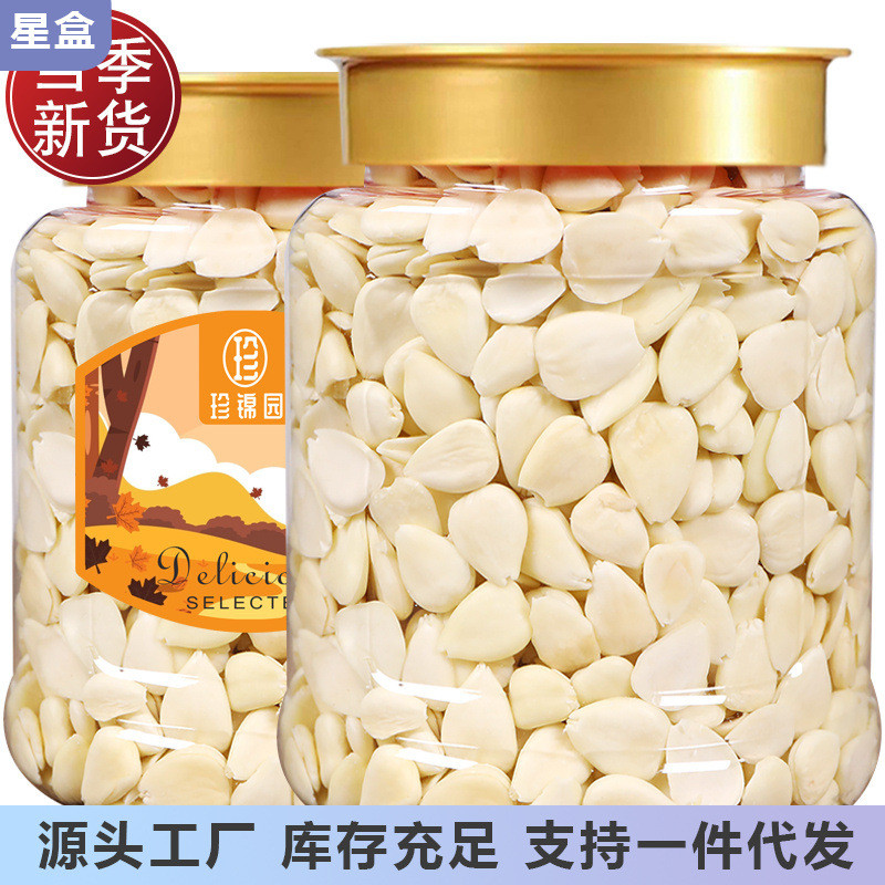 新货承德特产去皮南杏仁打豆浆原味生熟北杏仁甜杏仁杏仁坚果露露