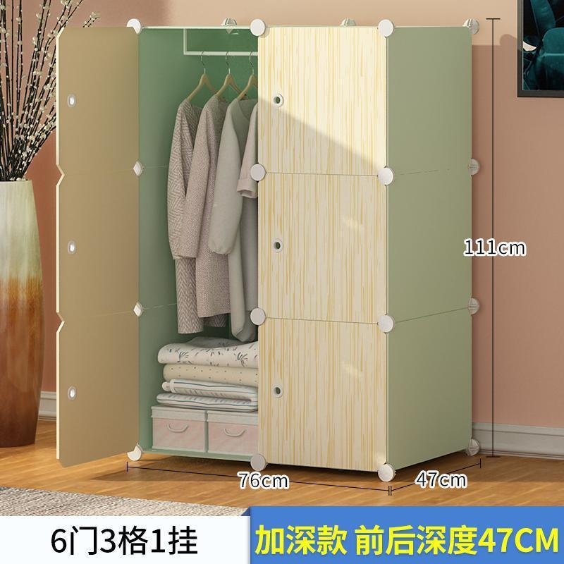 简易衣柜组装塑料家用包邮仿收纳实木储物柜子衣服收纳卧室出租屋