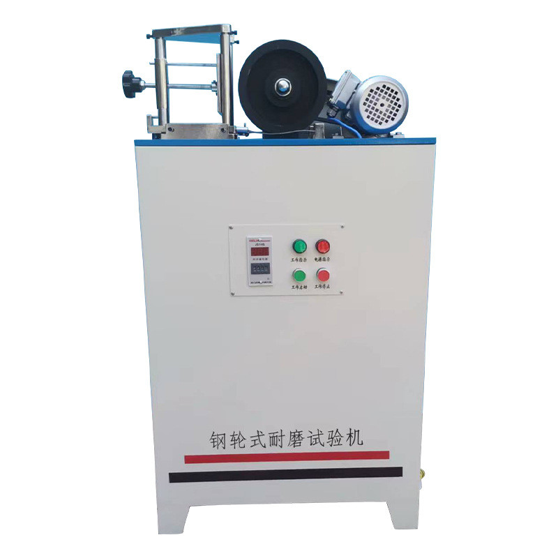 北京奥峰glm-200钢轮耐磨试验机ns-2滚珠轴承式耐磨试验机
