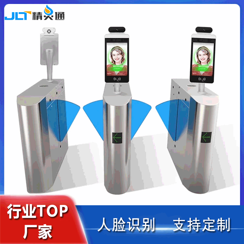 人行通道闸机人脸识别智能闸机桥式防夹智能刷卡感应实名制翼闸