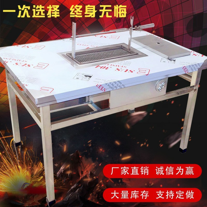 无烟烧烤桌子家商架子不锈钢木炭桌户外摆摊烤羊腿桌炉子烧烤炉用