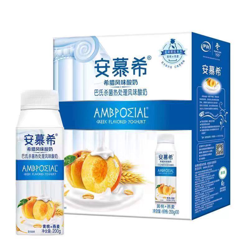 新货伊利安慕希黄桃燕麦芒果草莓燕麦酸奶200g*10瓶特价营养酸奶