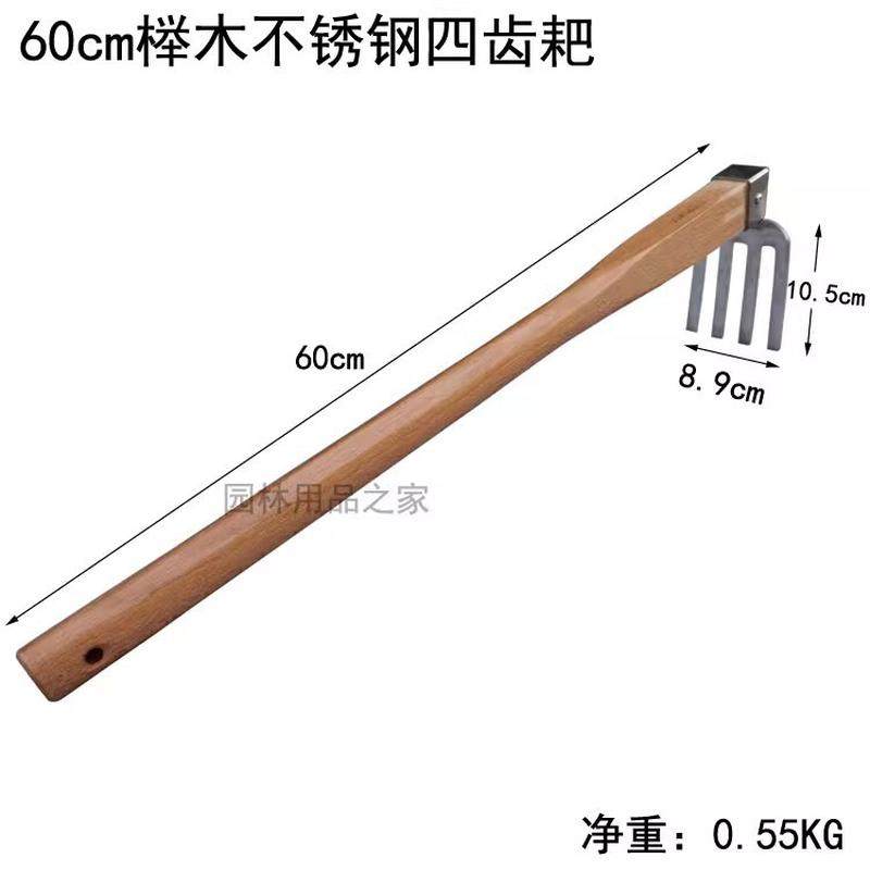 柄长60cm小锄头日式松土齿耙宽锄耙子种花种菜三钓鱼园林园艺工具,鲜花速递/花卉仿真/绿植园艺,园艺用品套装,淘宝优惠券,粉丝福利购,淘宝优惠卷
